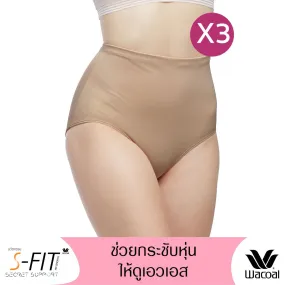 Wacoal High Waist Panty วาโก้ กางเกงในเก็บกระชับหน้าท้อง เอวสูง รุ่นWU4888 Set 3 ชิ้น สีโอวัลติน (OT)